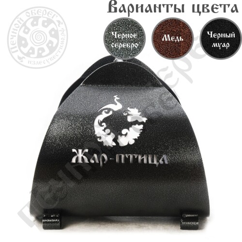 Дровница лукошко “Жар-птица“ малая