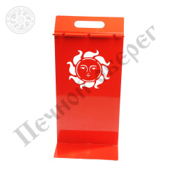 Набор “Солнце“